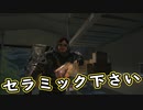 【Death Stranding】まったりクール便 Part 57【実況】
