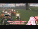 【recotte studio】茜ちゃんジョッキー（単発）【チャンピオンジョッキー】