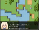 【千年時計】時を越える英雄の物語【プレイ動画】part154