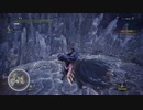 葵ちゃんのアイスボーン初挑戦！　パート20