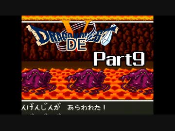 SFC版 ドラゴンでクエスト5 Part9 【ルーラ習得から】