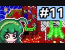 【CRPGで遊ぼう！】Ultima6 #11 ～Ⅵのダンジョン広すぎん？～【VOICEROID実況】