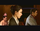 迫真ごく普通の堅気シム「龍が如くKUSAMI 2」その27【淫夢＆ゆっくり実況】