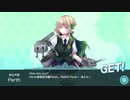 【艦これ / After Effects】新ドロップエフェクト  - Perth.ver -