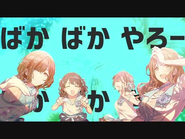 CMの後、ノクチルで『金星のダンス』