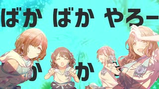 CMの後、ノクチルで『金星のダンス』