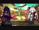 【CRYSTAR-クライスタ-】泣いて戦うRPG CRYSTAR実況プレイ！part36