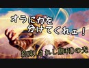 【MTGアリーナ】地雷デッキ研究室　第１６回【赤白絆魂もどき】