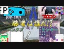 【マイクラ版スマブラ】zebra（joy-con）vs音穂（ペンタブ）――第一回異種格闘選手権#1【shotbow SMASH】