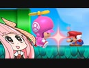 【マリオメーカー２】勝利しないと爆発する妹のためにみんなでバトル #53
