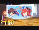 【エロゲ実況】かけぬけ★青春スパーキング！体験版＃５【サガプラネッツ】