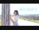 【朱猫】恋の魔法は　踊ってみた【オリジナル振付】