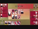 【アソビ大全】切り抜き花札十二回戦編【はちみつVS風見鶏】