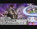 【SW2.5】蛇と邪神とアルフレイム冒険譚Part４－６【A班その３】