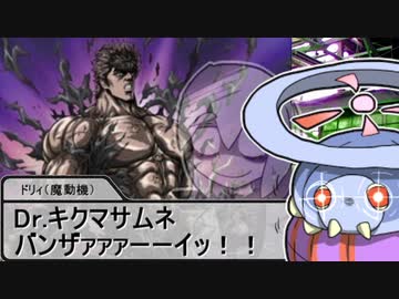 【SW2.5】蛇と邪神とアルフレイム冒険譚Part４－６【A班その３】