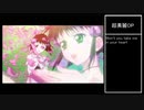 さっくり テイルズオブデスティニー2 その1 (ゆっくり実況)
