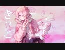 ✣《ワンダラー》✣ 【歌ってみた】ver.紫L