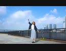 【狐ノ弥】夏の魔法　踊ってみた