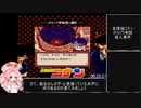 名探偵コナン からくり寺院殺人事件RTA 39分43秒 part3