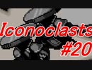 【レンチ x ショットガン x 超能力？】Iconoclastsをゆっくり実況してみました #20