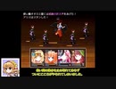 アリスの不思議のダンジョン 異世界の迷宮を普通プレイ Part3