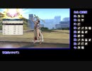 苦手技能だけで戦うファイアーエムブレム風花雪月Part26【青獅子ルナクラ】
