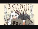 【第六回ひじき祭】紲星あかりの消失？【VOICEROID劇場】