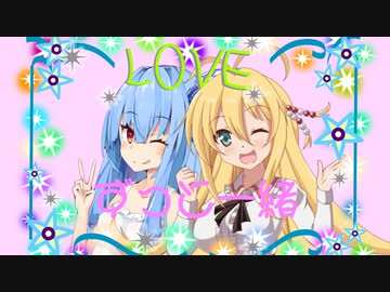 【第六回ひじき祭】人生を諦めようとしたら謎の少女が…【あおマキVOICEROID劇場】