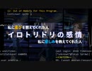 [ i.M@S Remix ] I.DESire U/topia ESchatology