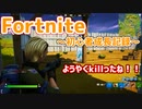 フォトナ　～初心者成長記録～