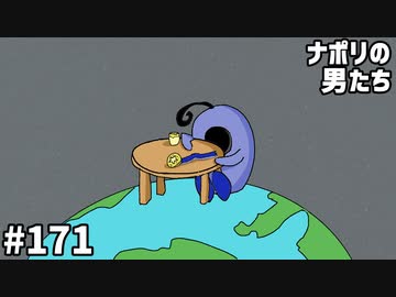  [会員専用]#171 ぺちゃぽレースで遊ぶわよ