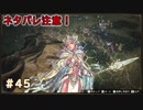 ごめんよダークドラゴン・・・そんなつもりじゃなかったんだ。
