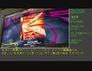 【DDR A20】矢印を超えたその先へ!! Part.33【ゆっくり実況】