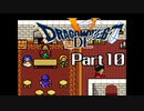 SFC版 ドラゴンでクエスト5 Part10 【たきのどうくつから】