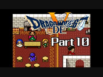 SFC版 ドラゴンでクエスト5 Part10 【たきのどうくつから】