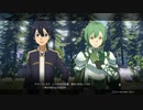 SAO　ALリコリス　初見プレイpart50