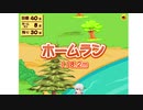 【Vtuber】今日のプニキ【147日目】