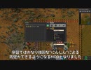 Factorio 農業っぽいMOD作成中ー「Facfarm」 part.1