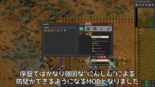 人気の Factorio ファクトリオ 動画 8本 ニコニコ動画