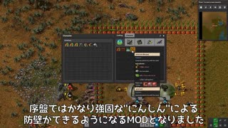 Factorio 農業っぽいMOD作成中ー「Facfarm」 part.1