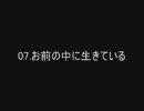 音で楽しむ　劇団四季　ライオンキング・ミュージカル