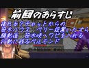 【だれぱんだ】ベルモンド　笹木にワビを入れる【にじさんじ】