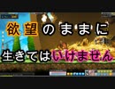【初実況】MapleStoryをノープランでのんびりプレイ　part35