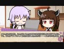 【ボイロ劇場】ボイロちょこっと劇場　「わーるどわいどらいふ」【短編集】