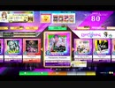 【CHUNITHM】Therapeutic Hoedown(MASTER) LV13【機神の暴走】