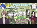 加賀美ハヤトとシェリン・バーガンディの冷蔵庫設置コラボで阿鼻叫喚のメンバー【ARK: Aberration/魔武天】