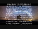 宇宙の法　４－２　知的宇宙存在が語る宇宙の真理　　MydNyte - Noir Et Blanc Vie
