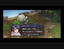 軌跡シリーズを愛した男の　空の軌跡SC実況　Part６