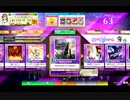 【CHUNITHM】Ascension to Heaven(MASTER) LV13+【機神の暴走】