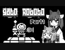 【Gato Roboto】ゆかきりとネコちゃんの大冒険 Part1【VOICEROID実況】